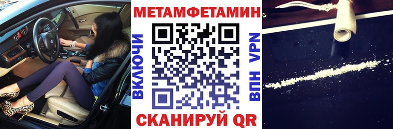 Amphetamine 97%  Миллерово 