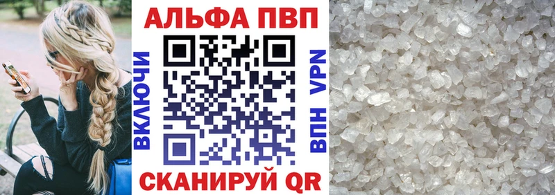 Alpha PVP СК КРИС  Миллерово 