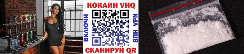 Cocaine FishScale  Миллерово 