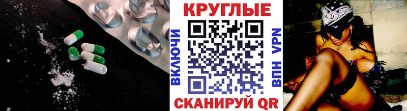 Ecstasy 300 mg  купить   Миллерово 
