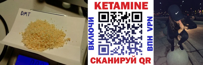 МЕГА ссылка закладка Миллерово КЕТАМИН VHQ