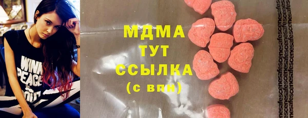 MDMA Premium VHQ Алзамай