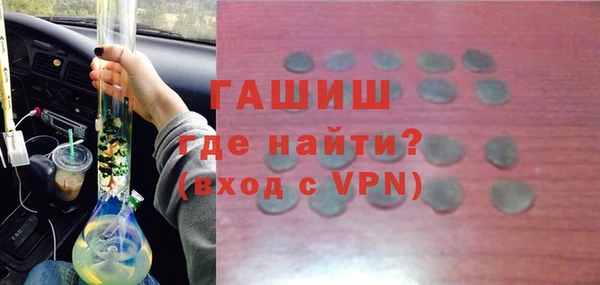 первитин Алексин