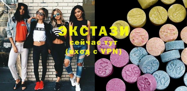 MDMA Premium VHQ Абинск
