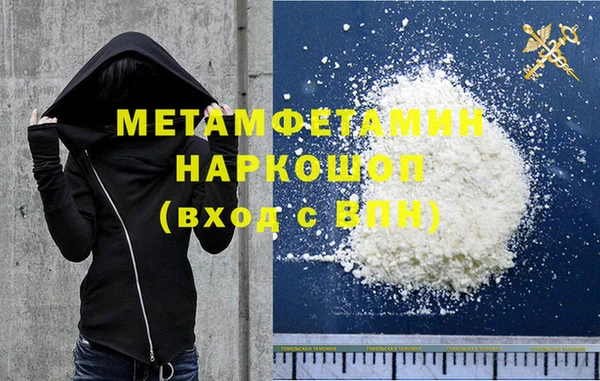 MDMA Premium VHQ Алзамай