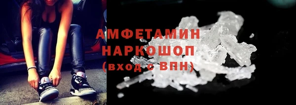 MDMA Premium VHQ Абинск