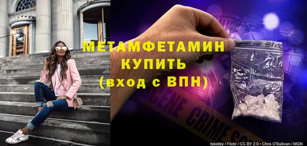 героин Абдулино