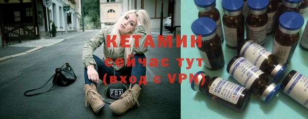 гидра Переславль-Залесский