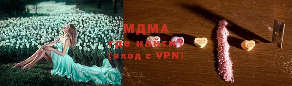 круглые Абаза