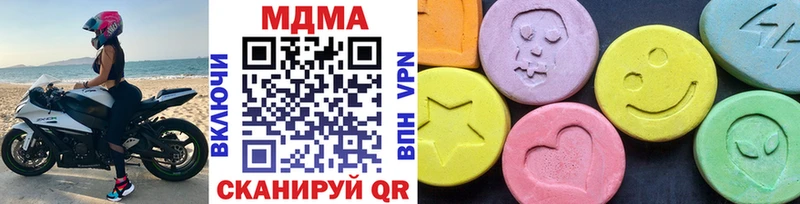 МДМА кристаллы  Миллерово 