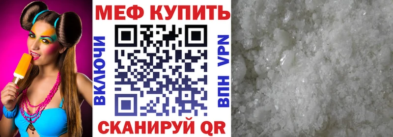 МЕФ  Миллерово