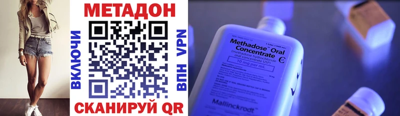 где купить наркоту  Миллерово  гидра как зайти  МЕТАДОН кристалл 