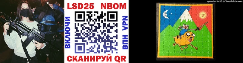 Марки NBOMe 1,8мг  Миллерово 