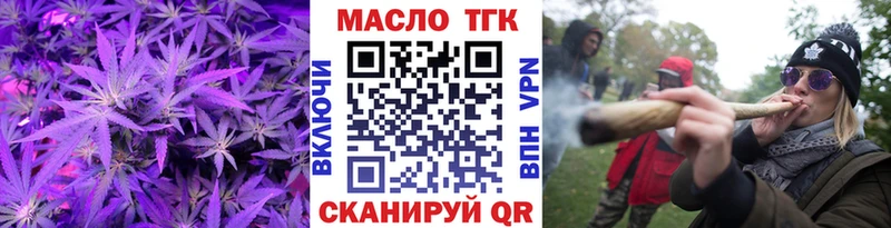 Дистиллят ТГК жижа  Миллерово 